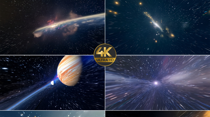 星际穿越宇宙穿梭太空旅行