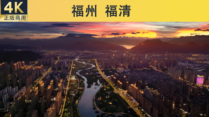 福州市福清航拍