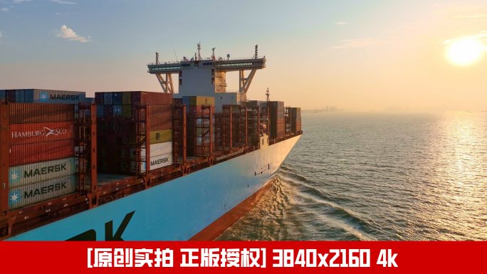 船轮船货轮集装箱港口码头物流运输海上运输