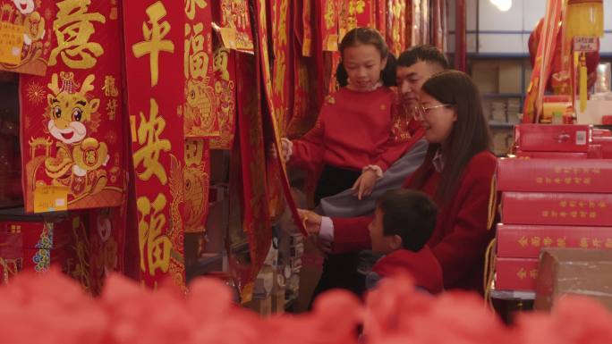 一家人购买年货