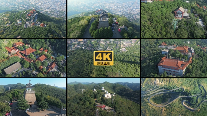 西安骊山国家森林公园航拍