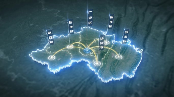 广安市卫星地图区位展示