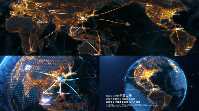 原创科技光线辐射世界地图