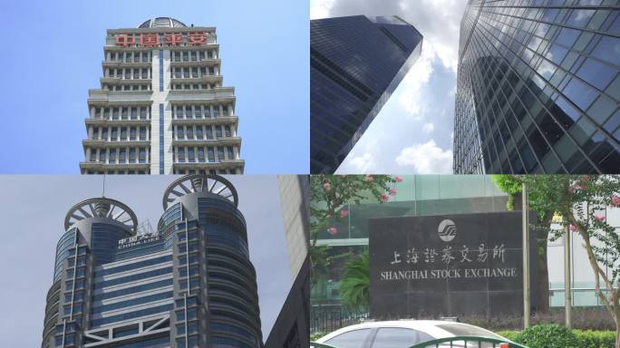 陆家嘴金融机构