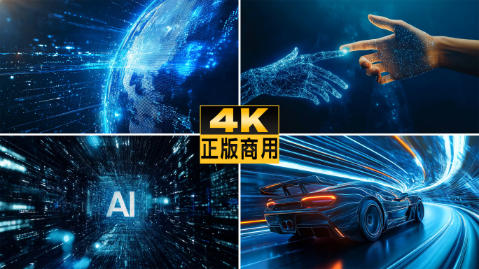 中国科技发展创新工业农业未来智慧现代化