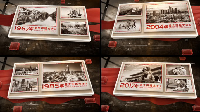 企业历程怀旧复古多图图文展示AE模板