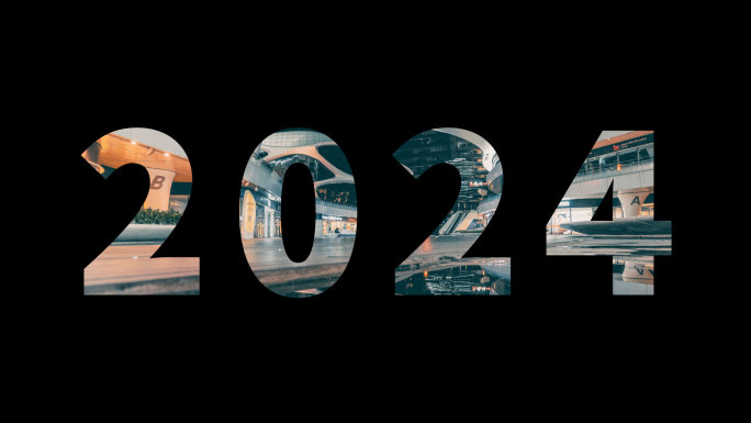 无插件-2024图片回顾快闪模板