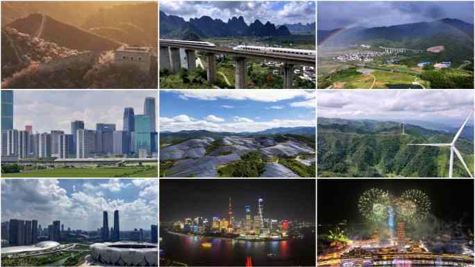 国庆 幸福中国 中国梦 爱国 国庆节