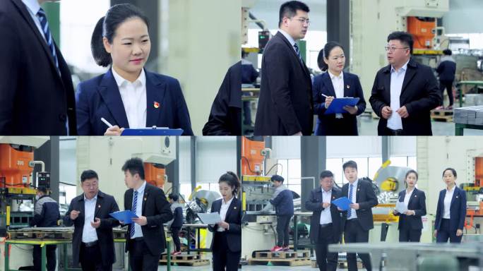 中国共产党党员工厂走访调查