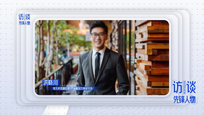白色简约科技视频框 采访框 预告框