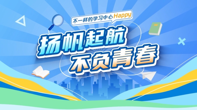 MG动画片头  时尚活力流动