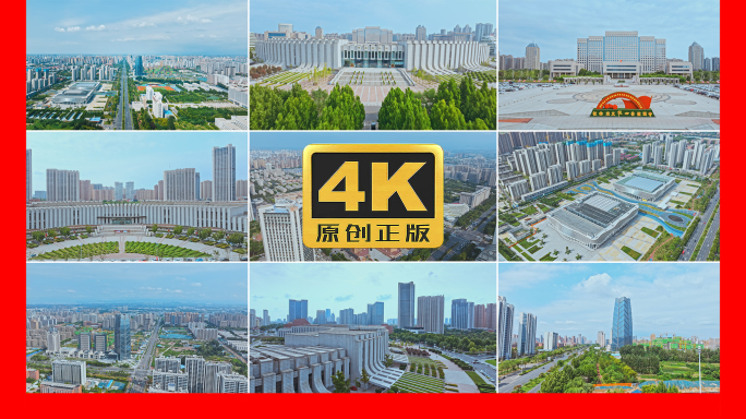 2024新乡城市航拍及延时4K