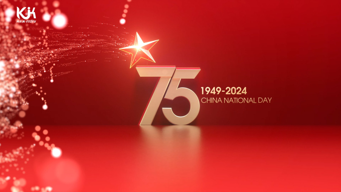 75周年震撼国庆片头