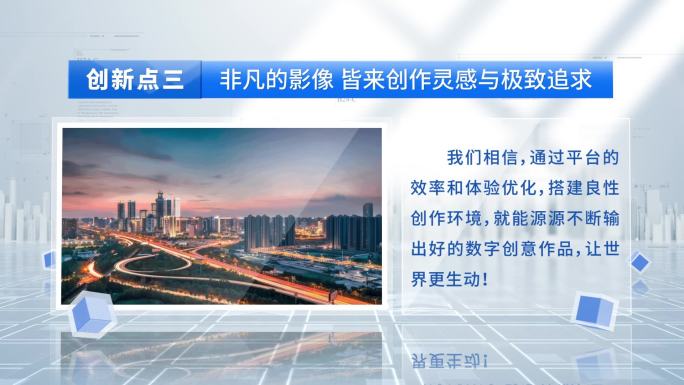 图文图片内容展示
