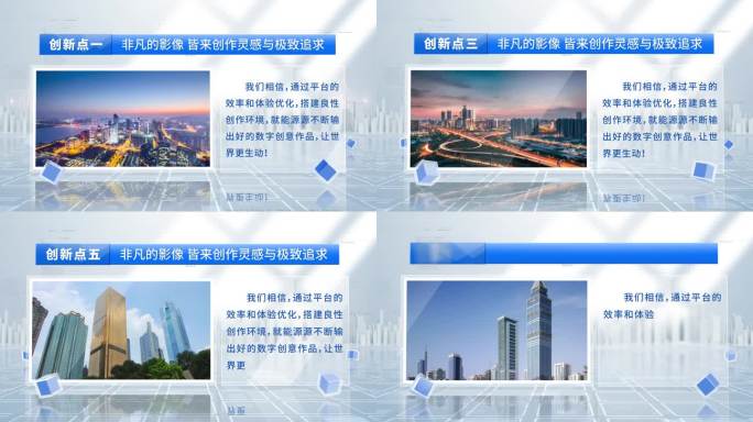 图文图片内容展示