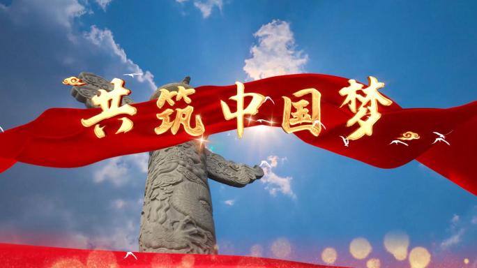4k共筑中国梦MV歌曲舞台LED视频
