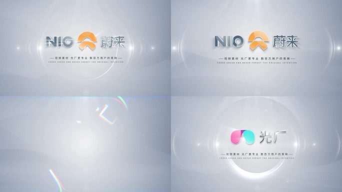 4K简洁科技感logo演绎