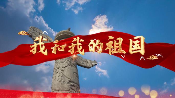 4k我和我的祖国MV歌曲舞台LED视频