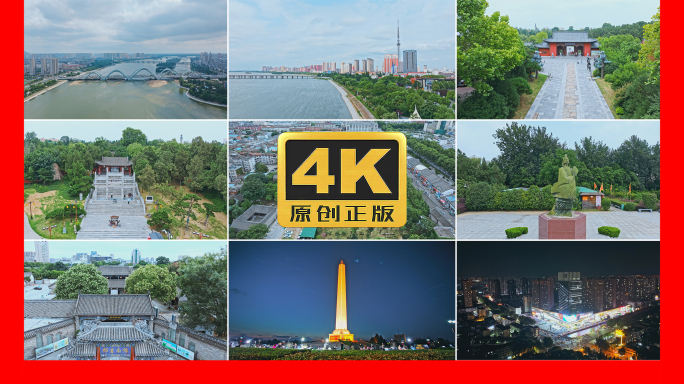 南阳城市地标航拍及延时4K