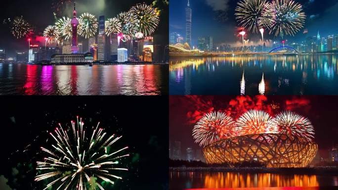 国庆烟花 各地庆祝建国75周年