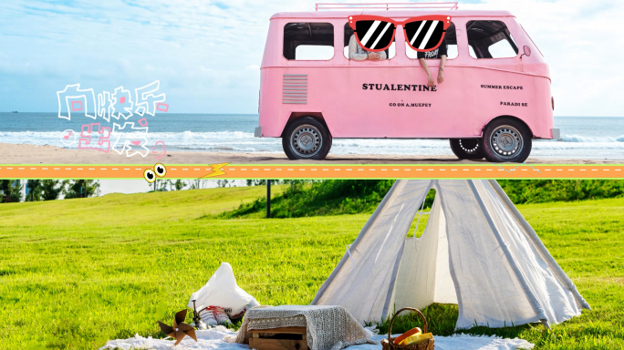 综艺分屏卡通时尚栏目转场AE模板