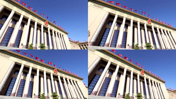 党政 人民大会堂 二十大