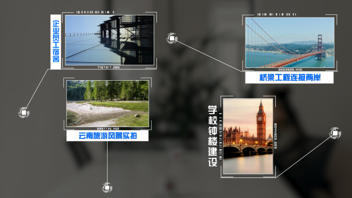 4K 科技图文连线指示标注