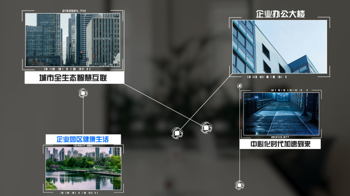 4K 科技图文连线指示标注