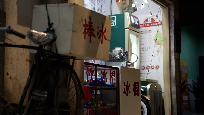八九十年代 老街道 老物件
