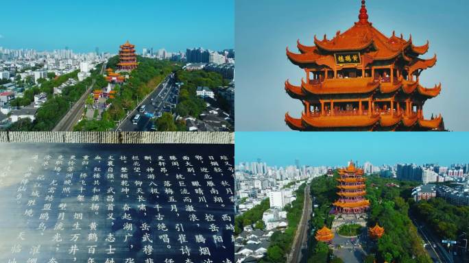 5K武汉黄鹤楼素材合集