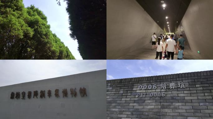 西安秦始皇帝陵博物院骊山园【组镜】