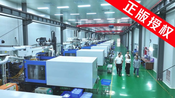 参观工厂 商务洽谈 介绍产品