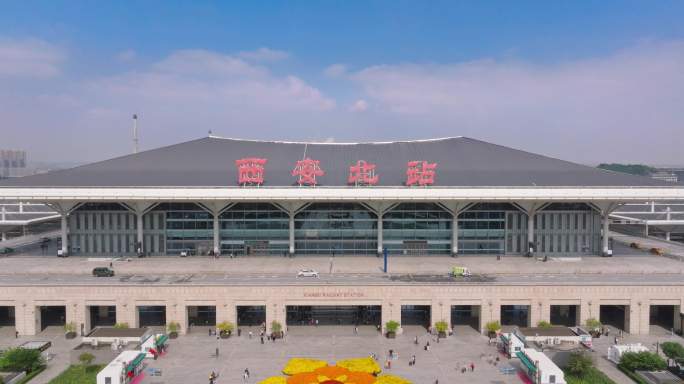 西安北客站欢度国庆