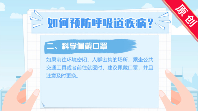 mg文件说明方案政策动画卡通流程解读