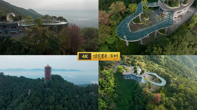 重庆文旅企业宣传素材缙云山4K