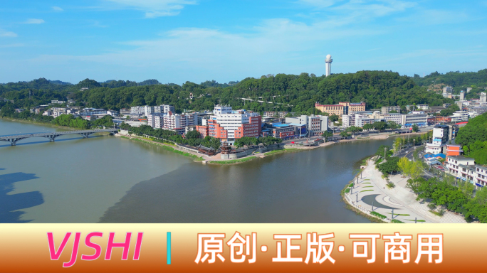 五通桥区  五通桥 两江交汇空镜头