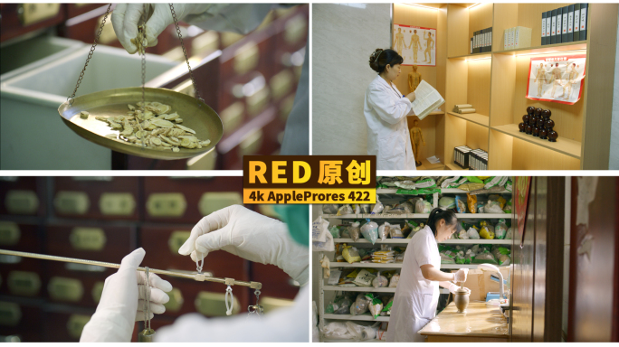 中药房配药分药包药