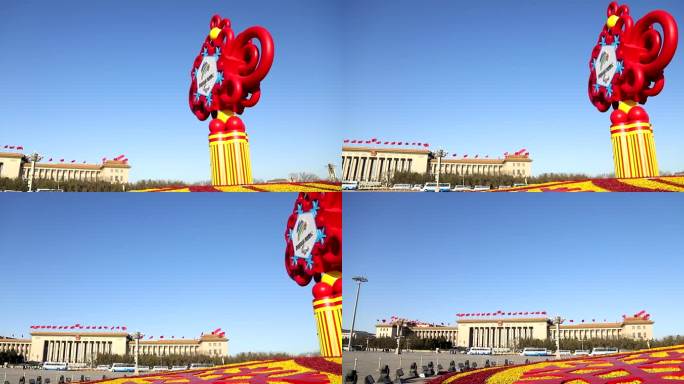 党政 人民大会堂 二十大