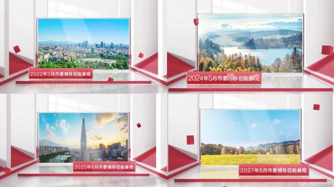 红色党政图文