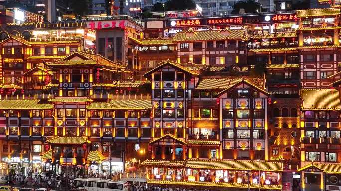 重庆市洪崖洞民俗风貌区渝中区夜景夜晚航拍