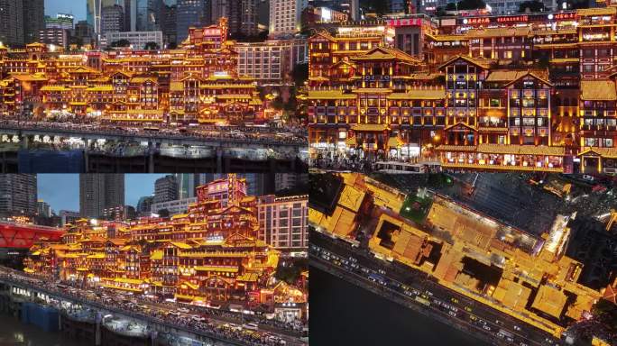 重庆市洪崖洞民俗风貌区渝中区夜景夜晚航拍