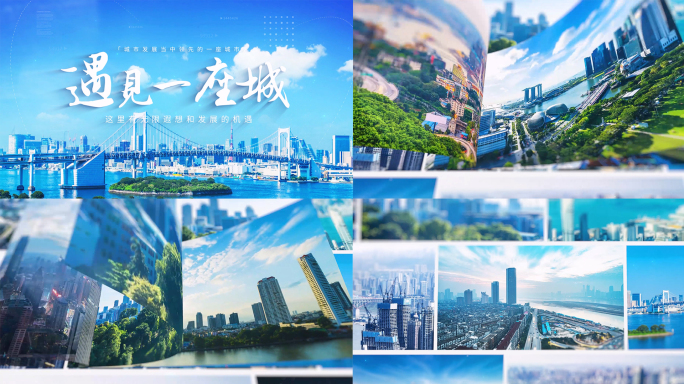 原创翻页快速照片标题片头