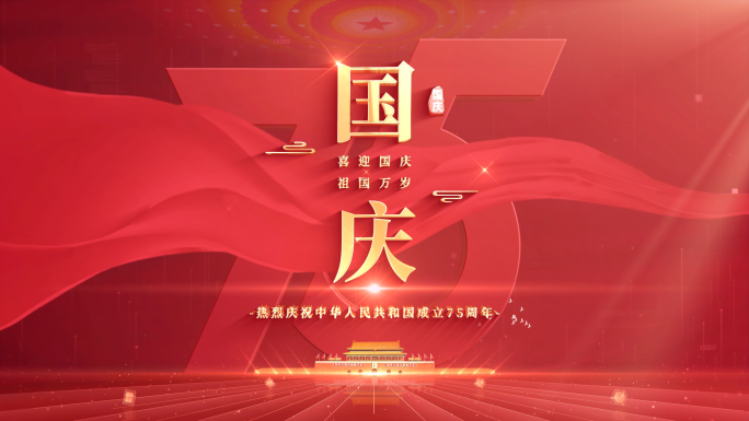 4K 国庆节红色标题片头 06