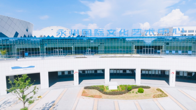 永州国际文化艺术中心航拍4k