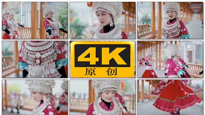 苗族舞蹈 载歌载舞 少数民族舞 民族舞蹈