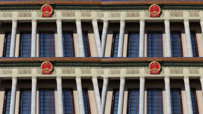 党政 人民大会堂 二十大