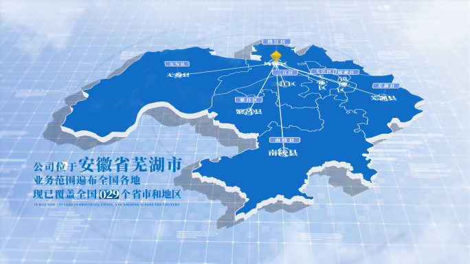 【无插件】芜湖市地图