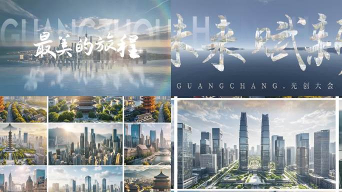 翻页片头片尾