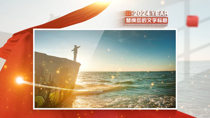 温馨企业图文展示图片包装红色国庆照片模板