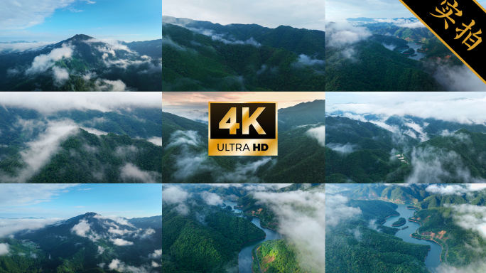 4k山川河流云雾穿云祖国大好河山风景视频